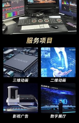 视听缘启 一站式会议拍摄与数字广告制作方案